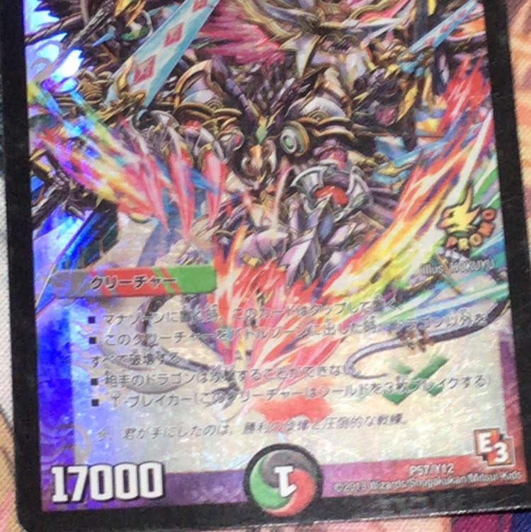 偽りの王 モーツァルト