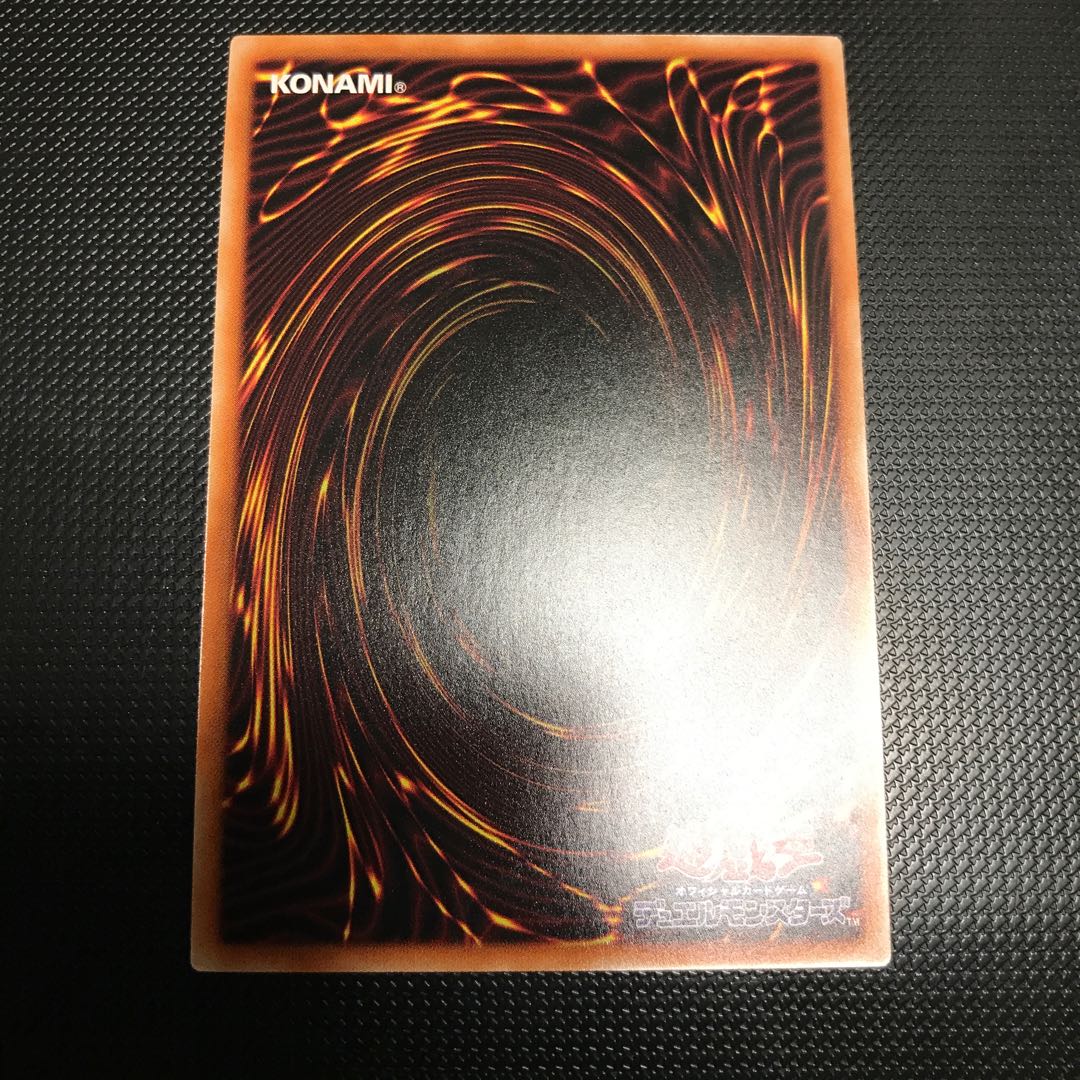 海造賊 双翼のリュース号 スーパーレア