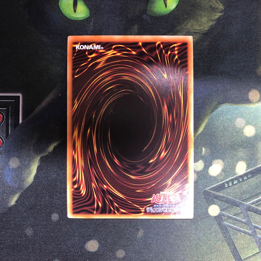 アクセスコード・トーカー アルティメットレア