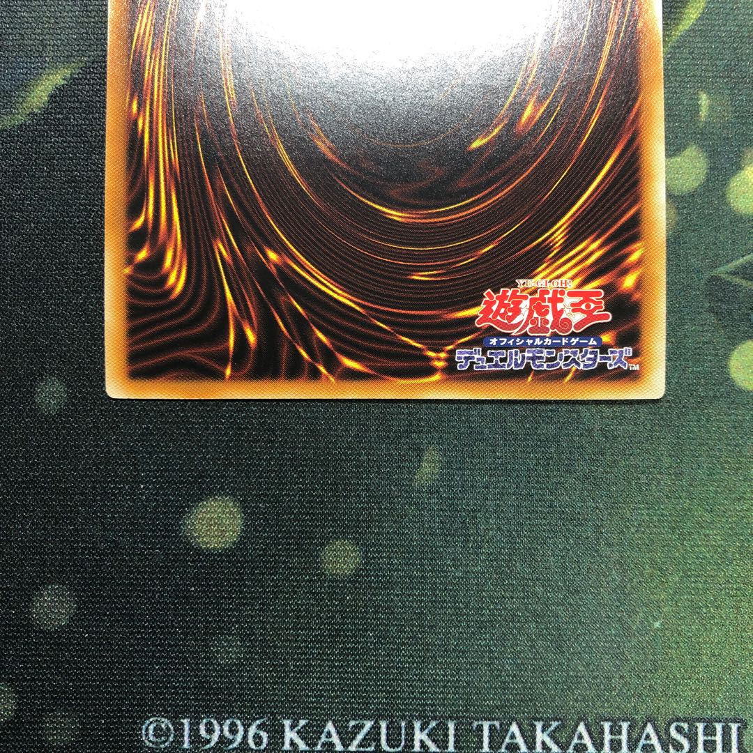 アクセスコード・トーカー アルティメットレア