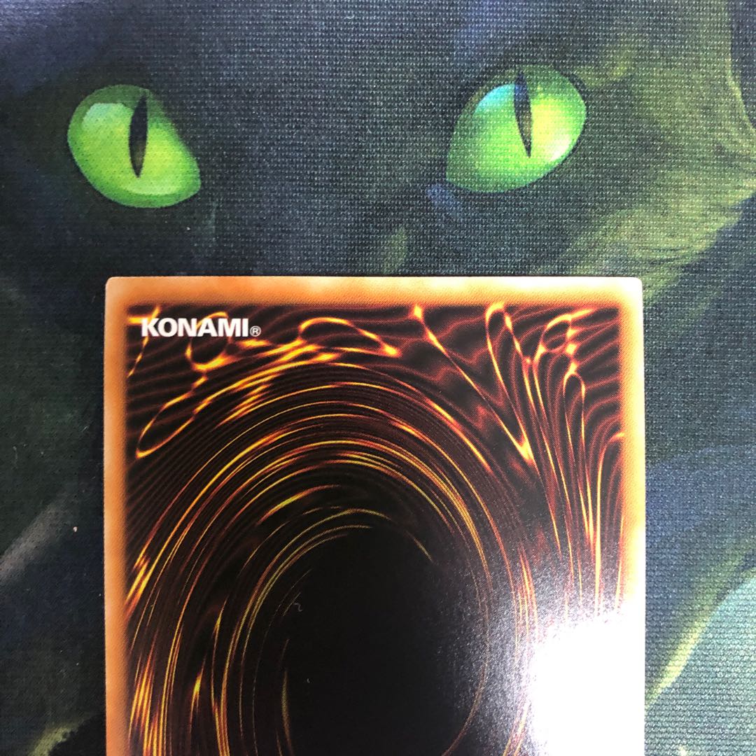 アクセスコード・トーカー アルティメットレア