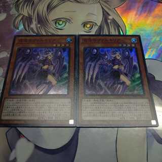 混沌のヴァルキリア