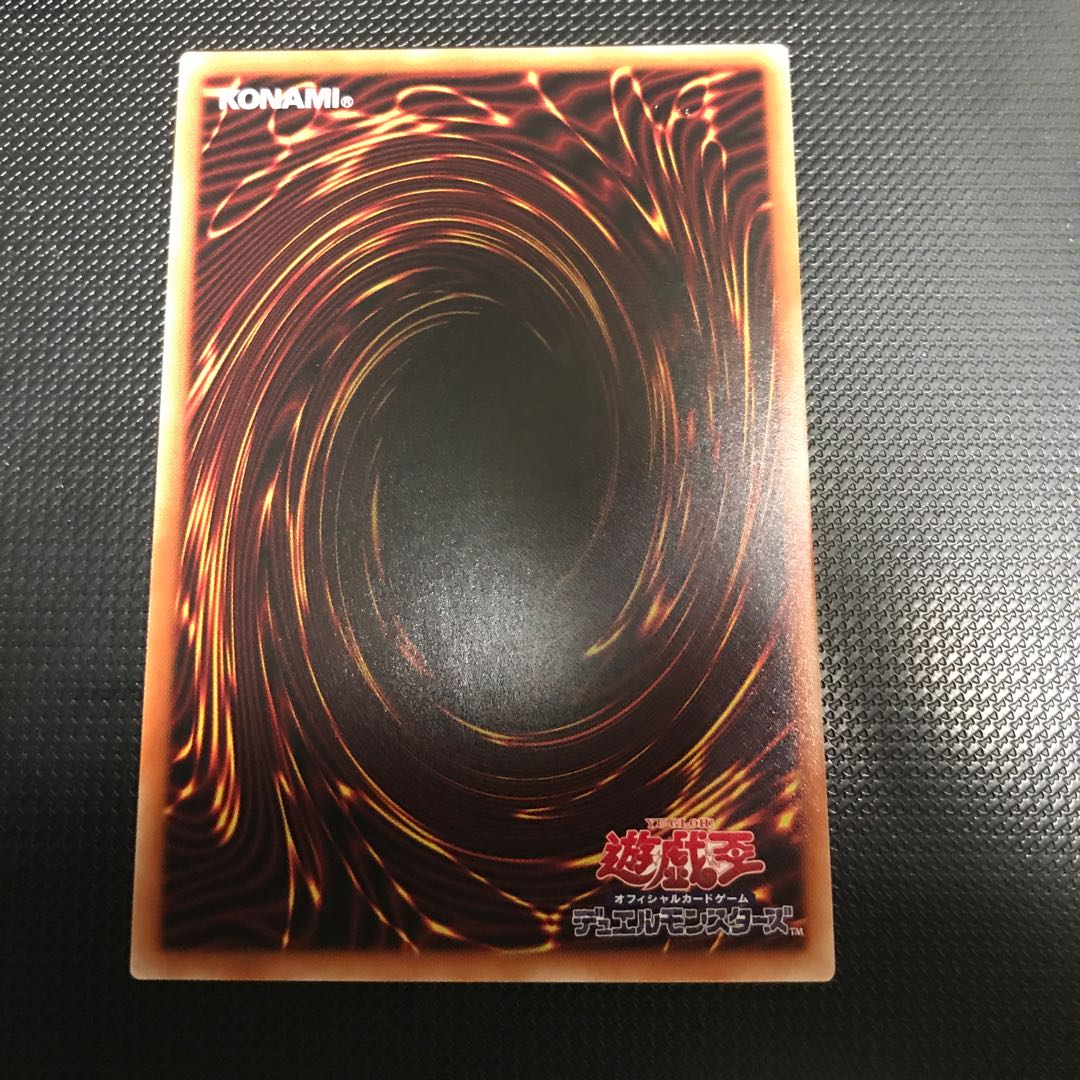 Boot-Up Admiral - Destroyer Dynamo Secret Rare