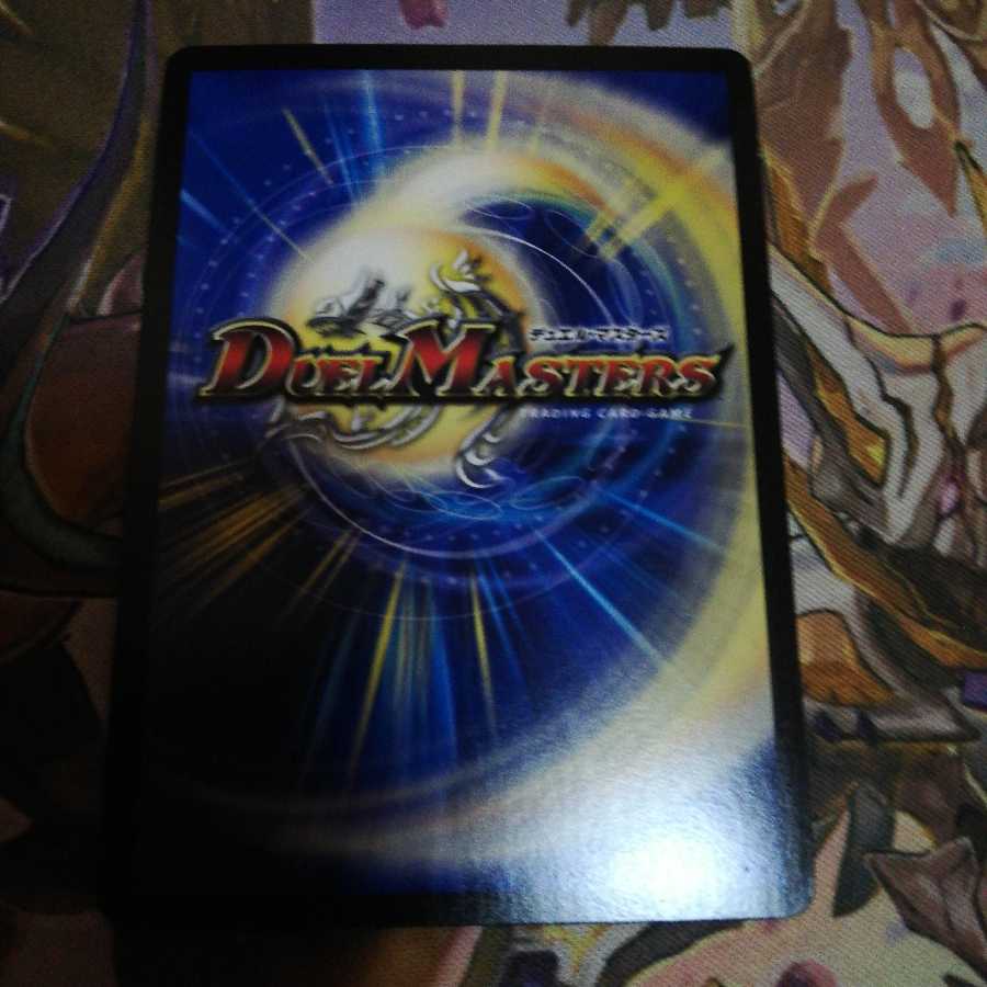 爆殺!! 覇亜怒楽苦