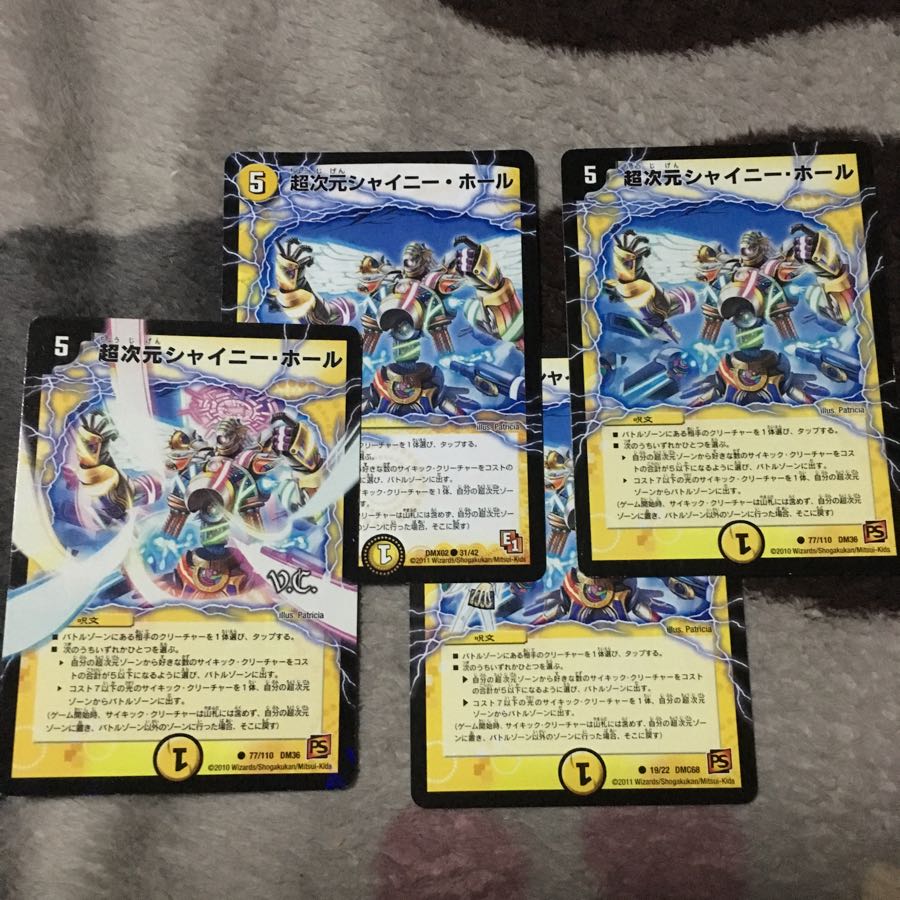 超次元シャイニーホール 4枚セット 不統一 の通販 アルパカ Magi トレカ専用フリマアプリ 超次元シャイニーホール 4枚セット 不統一 の通販 アルパカ Magi トレカ専用フリマアプリ