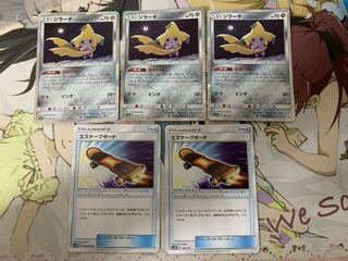 ジラーチ R3枚 エスケープボード2枚 セット