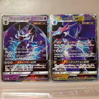 ポケカアーゴヨンGX(RR)2枚セット！の通販 ワンダフル