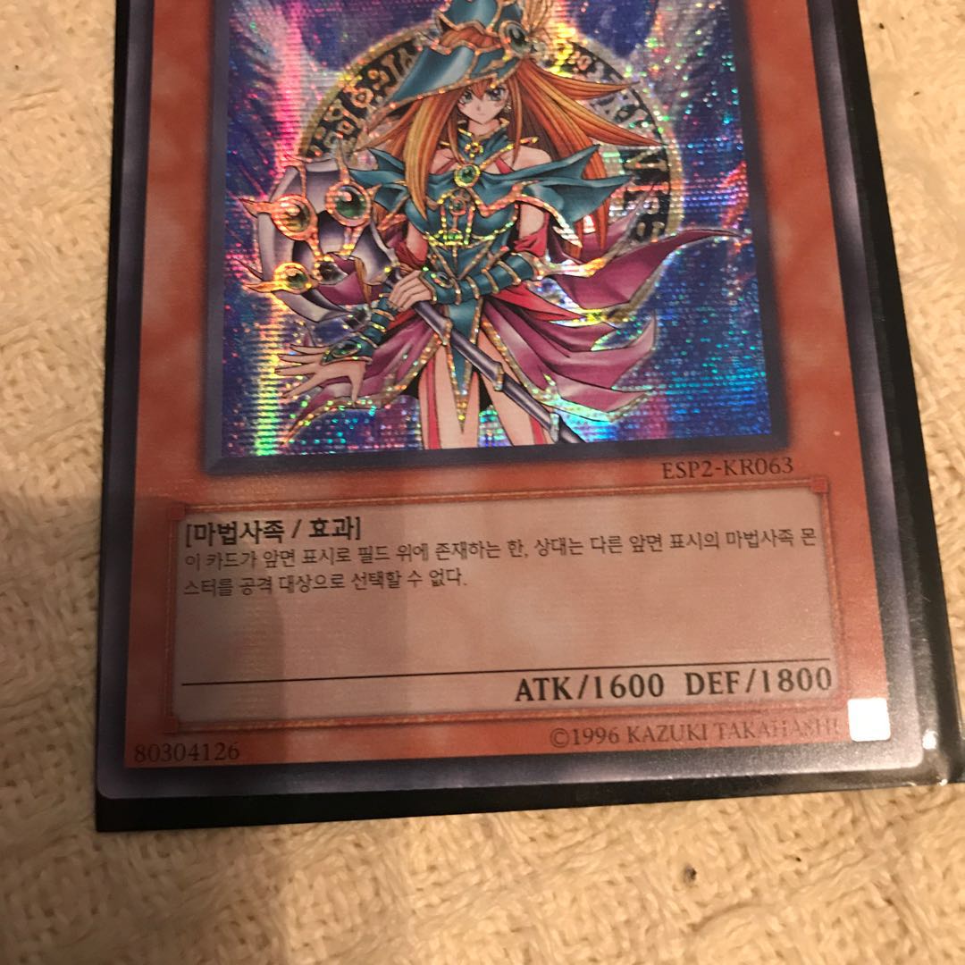 マジシャンズヴァルキリア 韓国版 シク