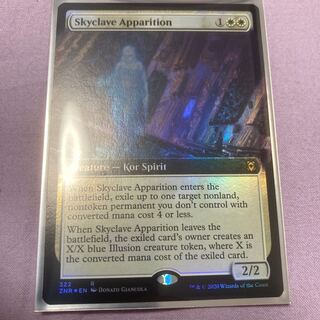 スカイクレイブの亡霊　英　拡張アート　foil