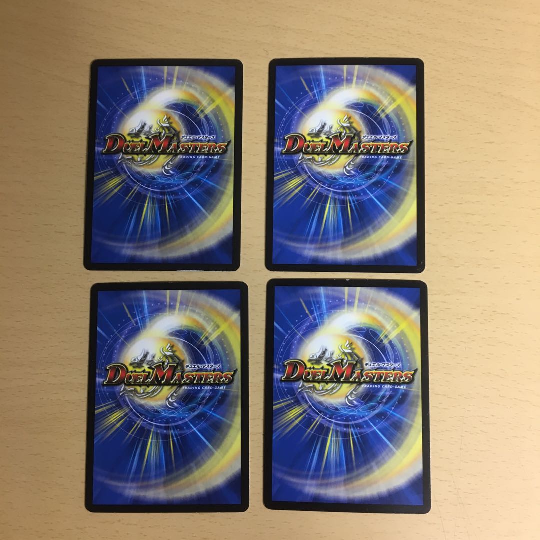 ヘブンズ・フォース