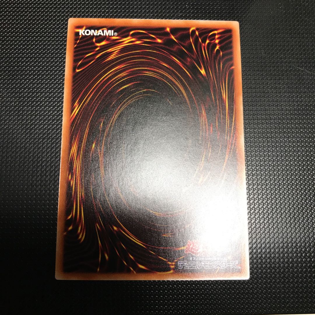 混沌領域　スーパーレア