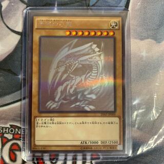 青眼の白龍 ツナマヨさん専用