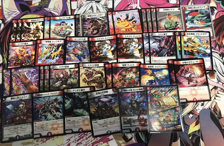 赤黒速攻デッキ