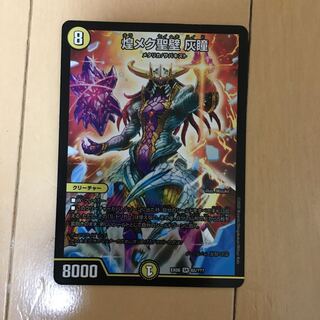 煌メク聖壁 灰瞳 SR