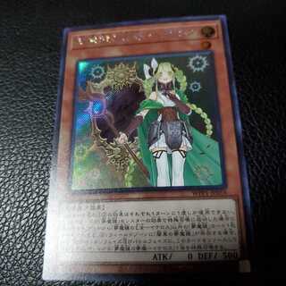 夢魔鏡の乙女ーイケロス　SE