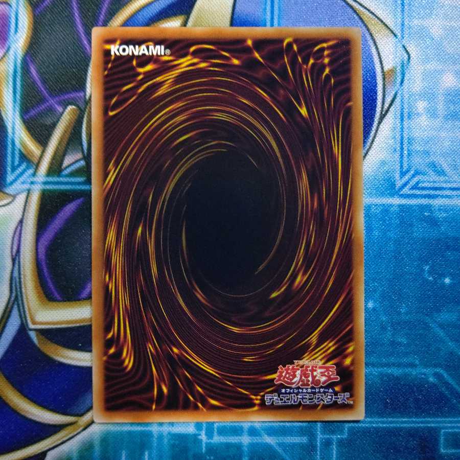 黒き森の航天閣