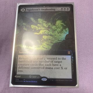 アガディームの覚醒　英　拡張アート　foil