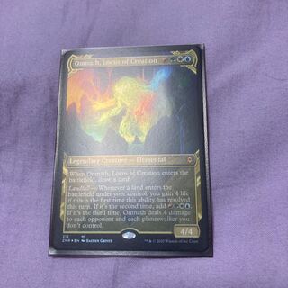 創造の座、オムナス　英　ショーケース　foil