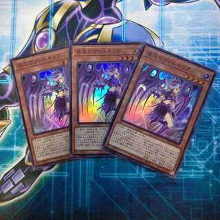 混沌のヴァルキリア スーパー ３枚セット