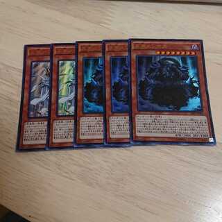 天帝アイテール 2枚・冥帝エレボス3枚