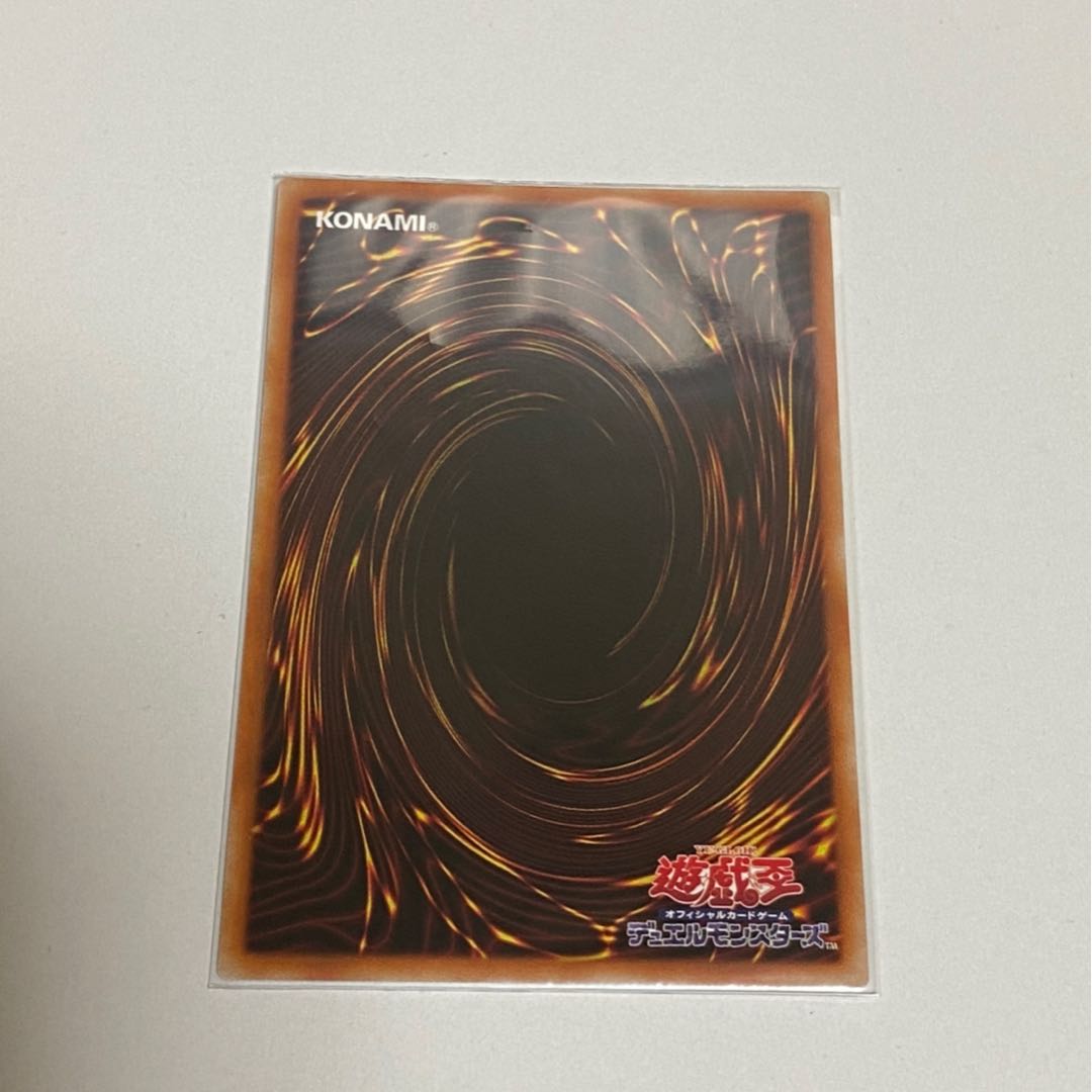 黒き森の航天閣　エクストラシークレットレア