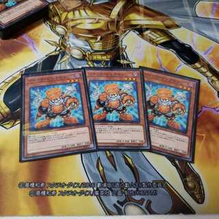 ジャンク･シンクロン パラレルレア 3枚