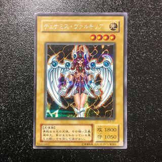 デュナミス・ヴァルキリア シークレットレア