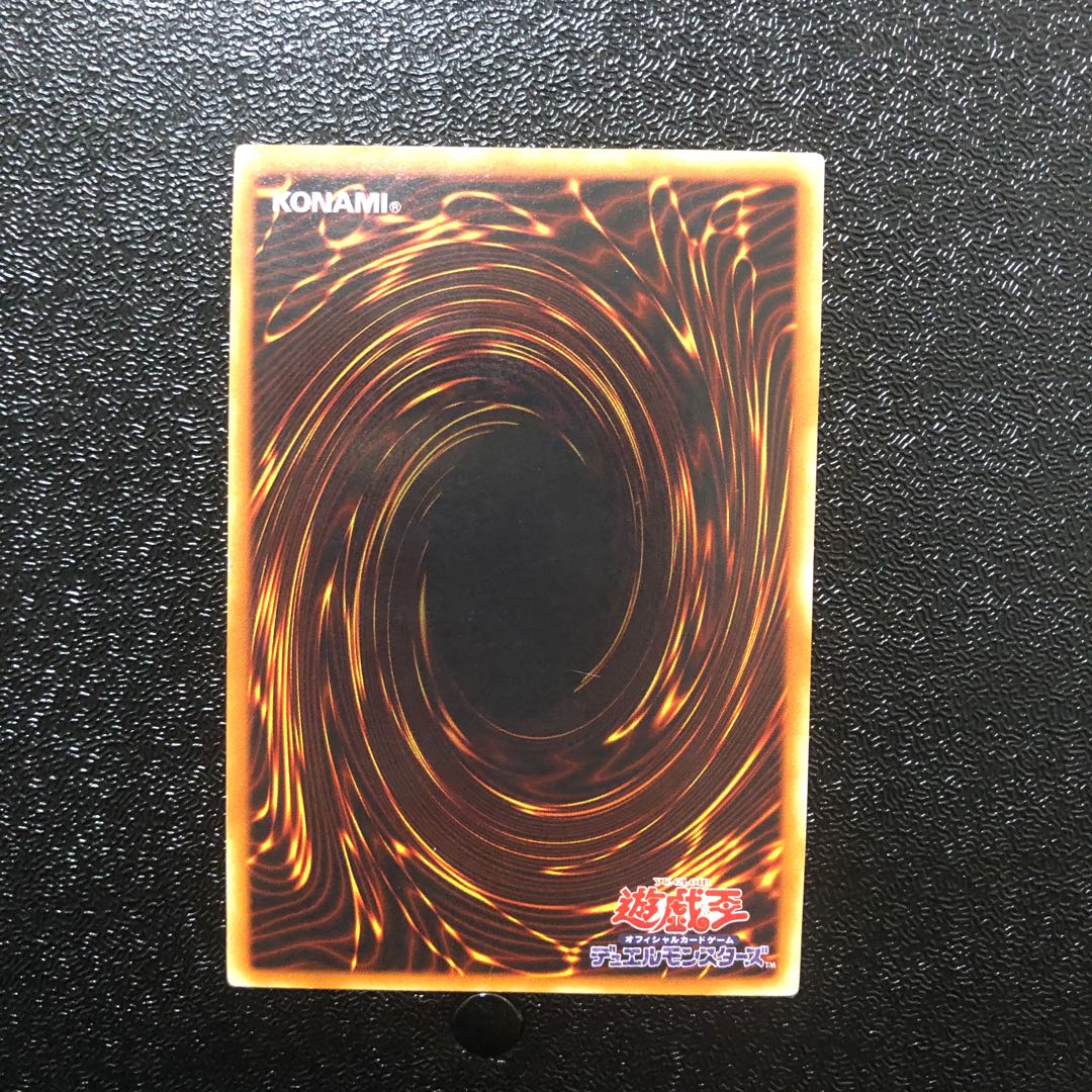 デュナミス・ヴァルキリア シークレットレア