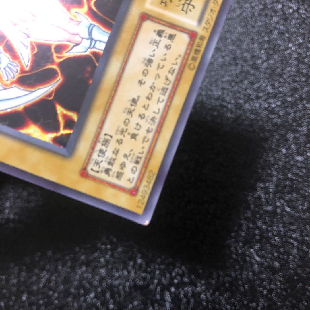 デュナミス・ヴァルキリア シークレットレア