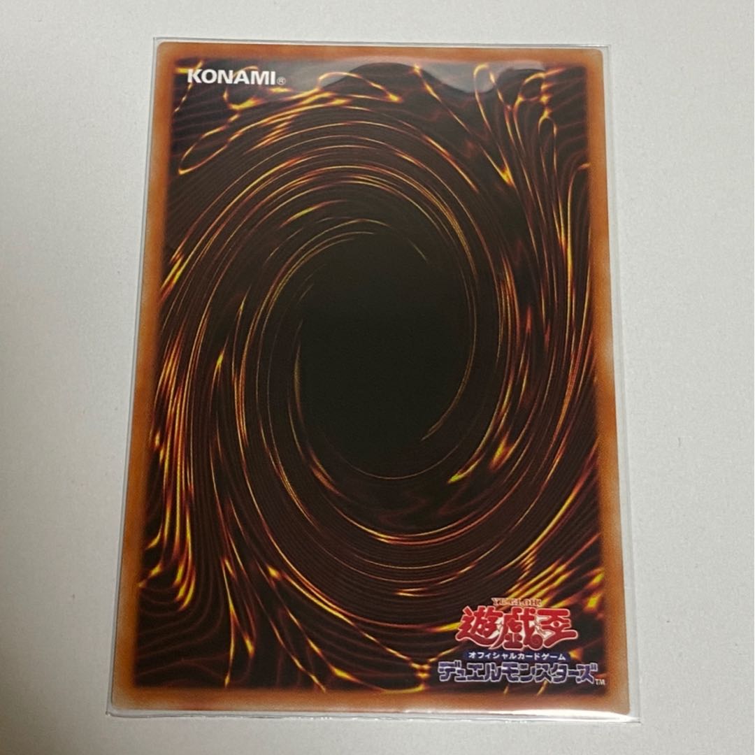 デュナミス・ヴァルキリア プリズマ