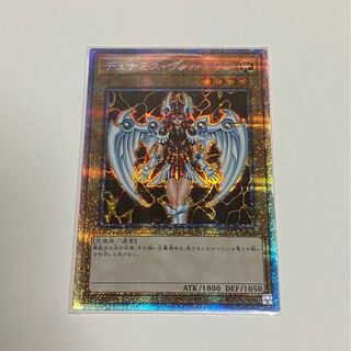 デュナミス・ヴァルキリア　プリズマ