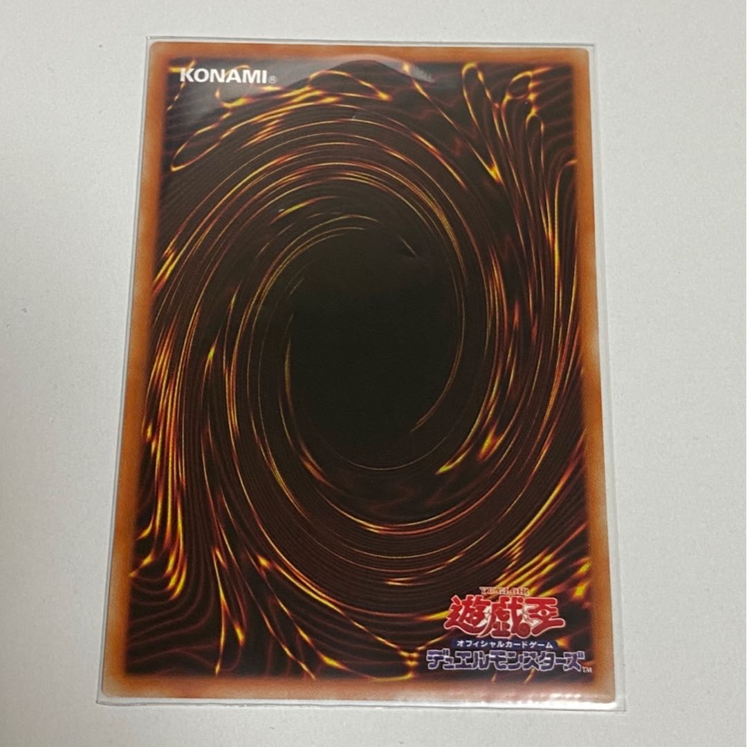 デュナミス・ヴァルキリア　プリズマ