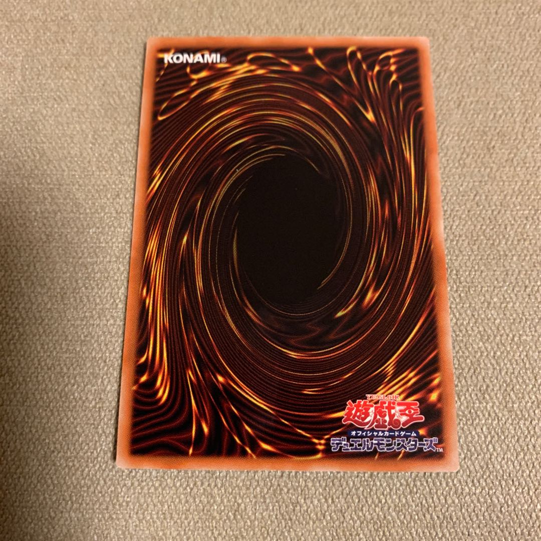 ラーの翼神竜 ホログラフィックレア