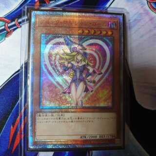 ブラック・マジシャン・ガール 20thシークレットレア