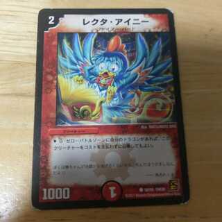 Lecter Ainey (normal)