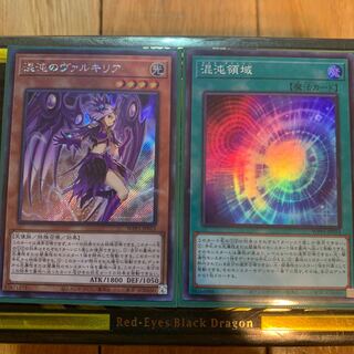 混沌のヴァルキリア　SE 混沌領域　SR