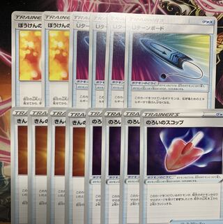 Uターンボード＆ぼうけんのカバン おまけ付き