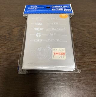 デュエルマスターズ公式スリーブのオーバースリーブについて