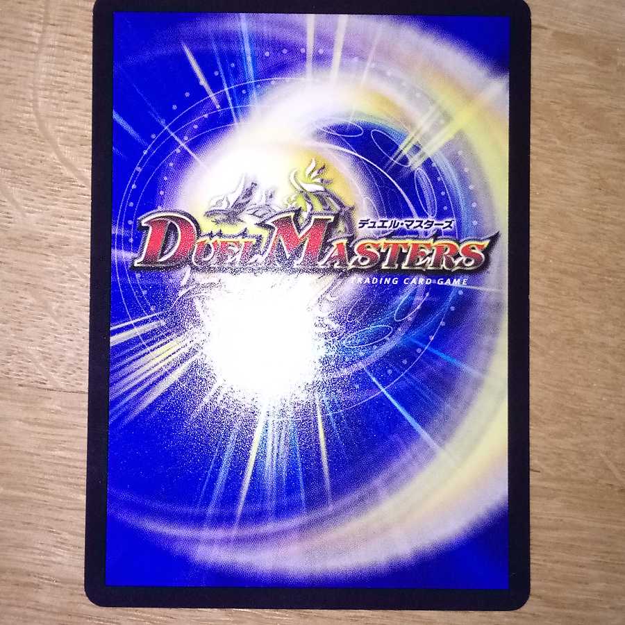 凄惨なる牙 パラノーマル