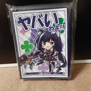 プリンセスコネクト キャル SDキャラ スリーブ