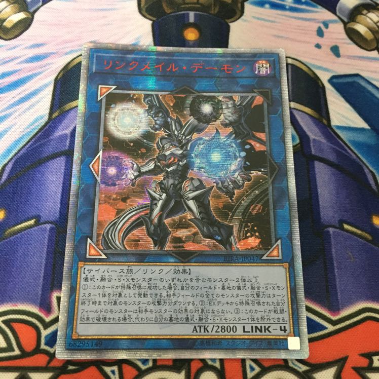 リンクメイル デーモン th シク アジア版の通販 次回発送は5 7 一部シングルカード除く Magi トレカ専用フリマアプリ