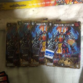 商品名なし(id: 1349128453)