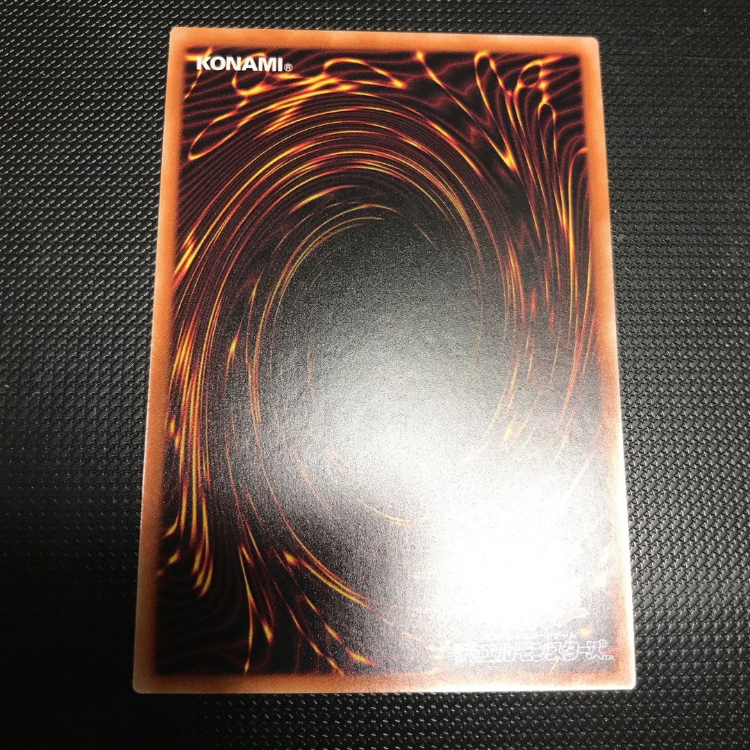 海造賊-双翼のリュース号　スーパーレア