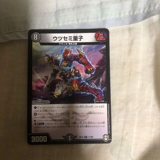 商品名なし(id: 1032613535)