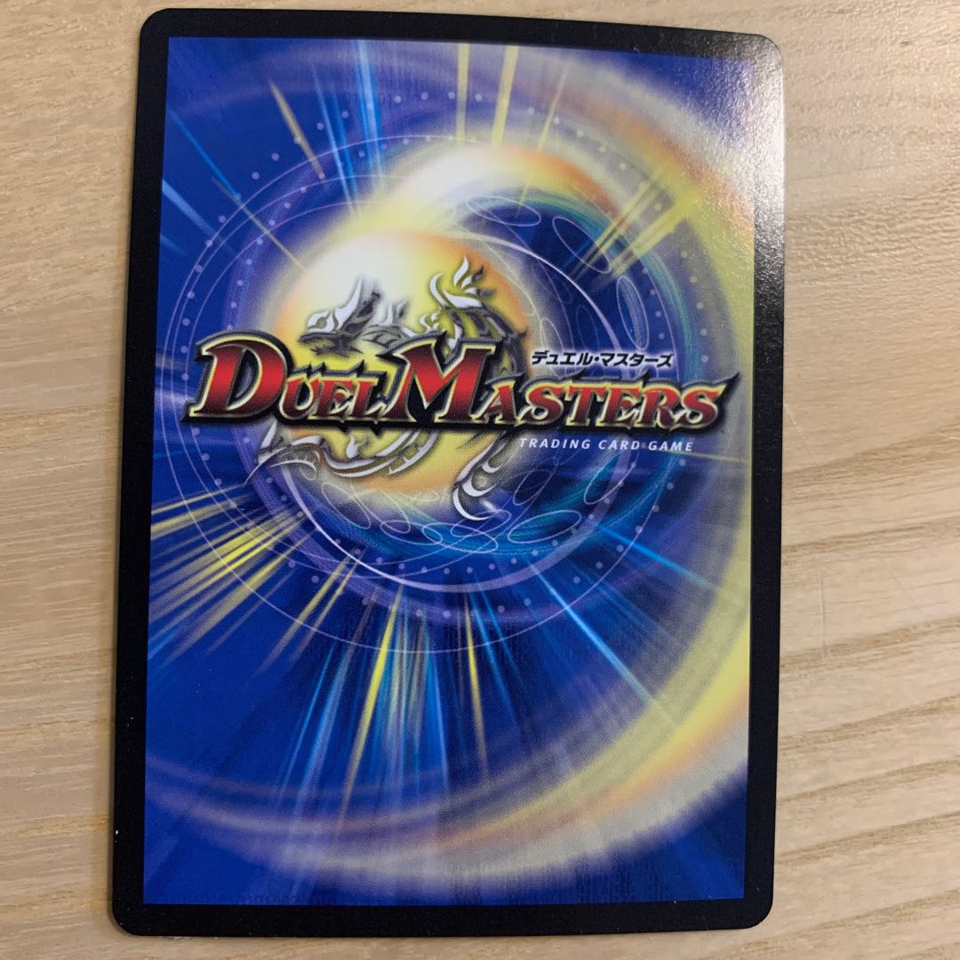 アイアン・マンハッタン