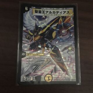 精霊王アルカディアす