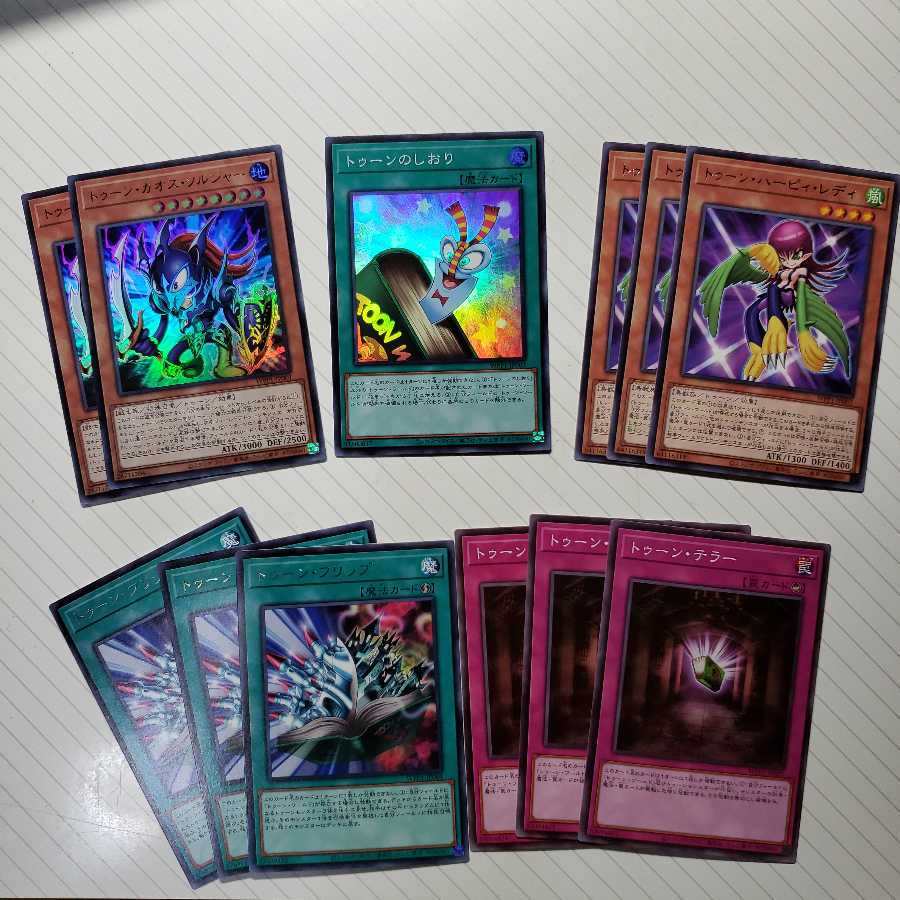 ワールドプレミアパック　トゥーンセット