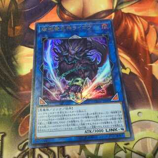 破械雙王神ライゴウ UR