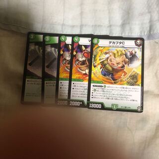 No product name (id: 162784622)