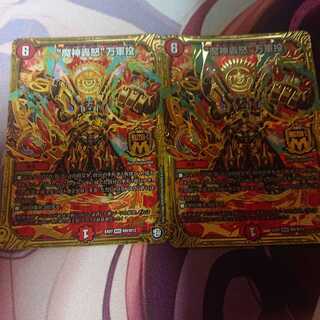 “魔神轟怒”万軍投